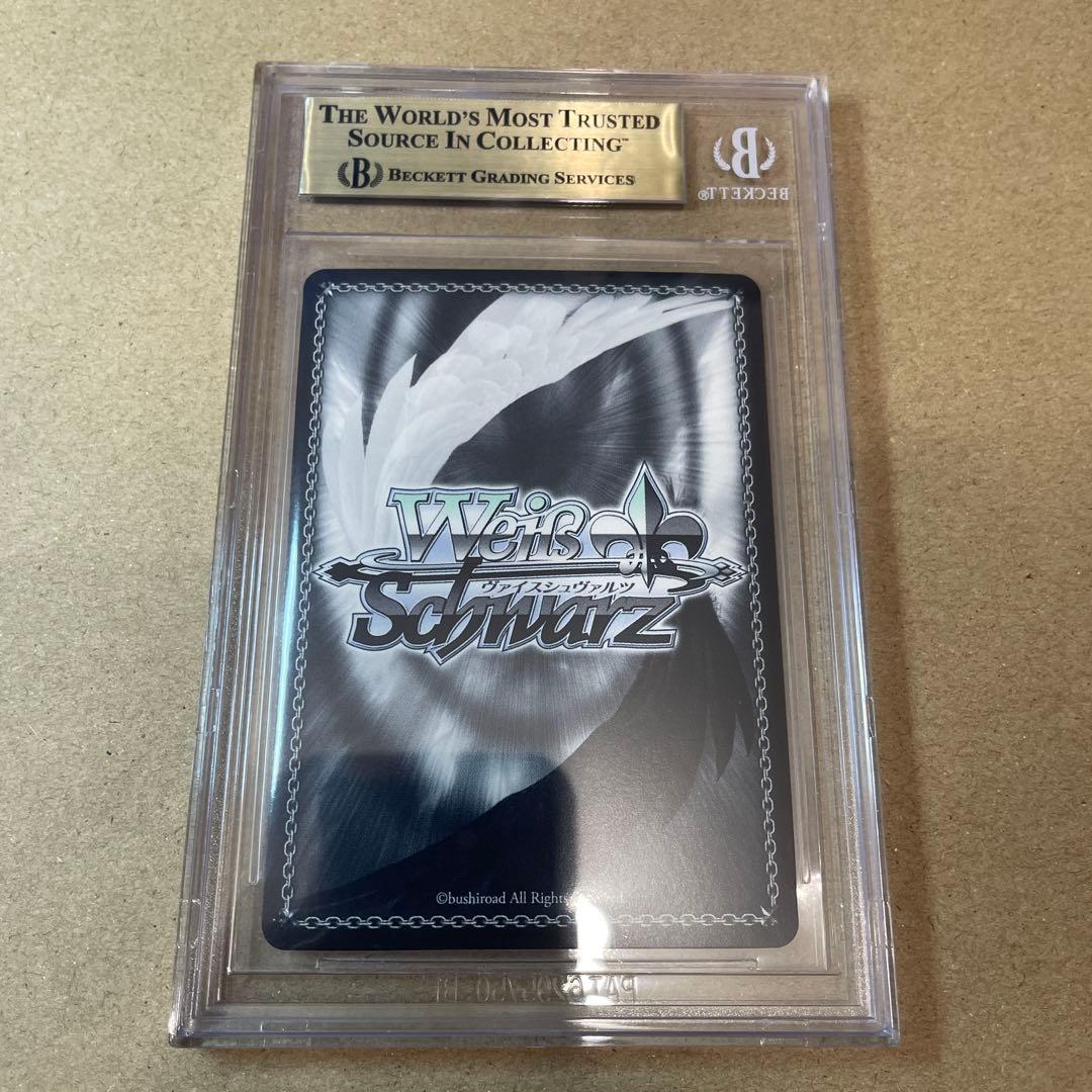 BGS10 クロンシュタット　SP アズールレーン　ヴァイスシュバルツ