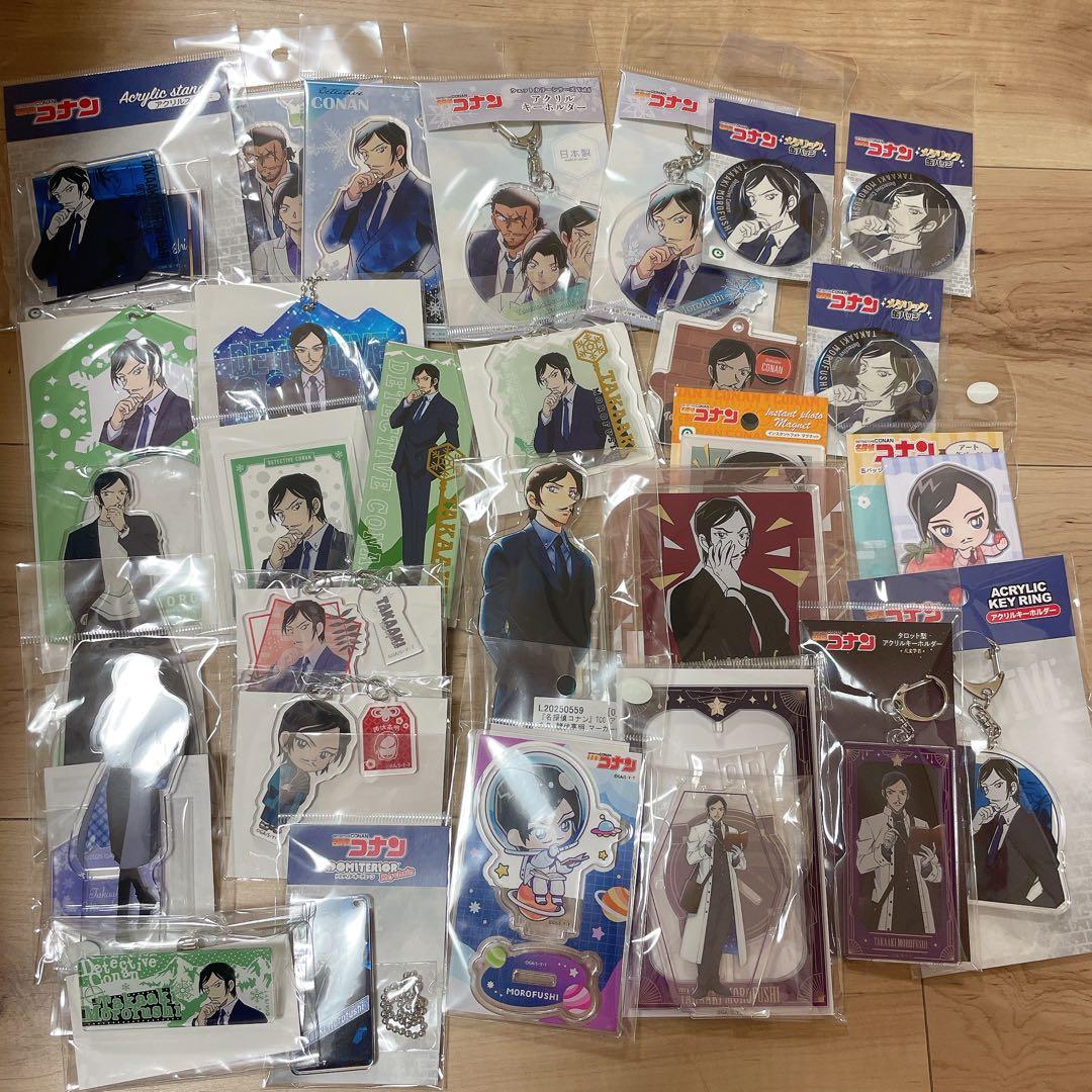名探偵コナン 諸伏高明 グッズ