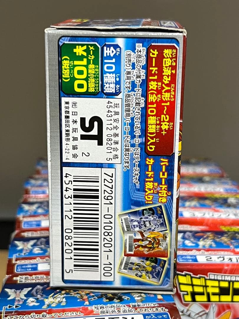 デジモンフロンティア 新品未使用 10個セット 当時物 フィギュア コレクション