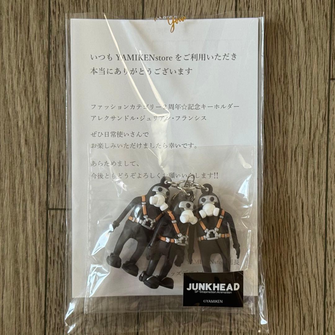 JUNKHEAD 3バカ　キーホルダー 3体セット　3馬鹿　おまけ付き