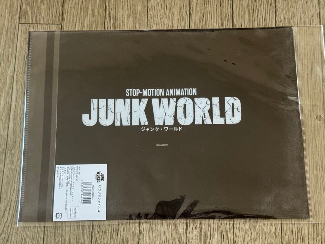 JUNKHEAD 3バカ　キーホルダー 3体セット　3馬鹿　おまけ付き