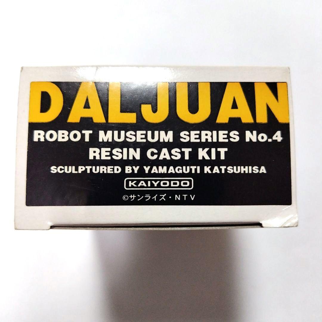 ダルジャン　死鬼隊　レイズナー　ガレージキット　フィギュア　海洋堂　山口勝久