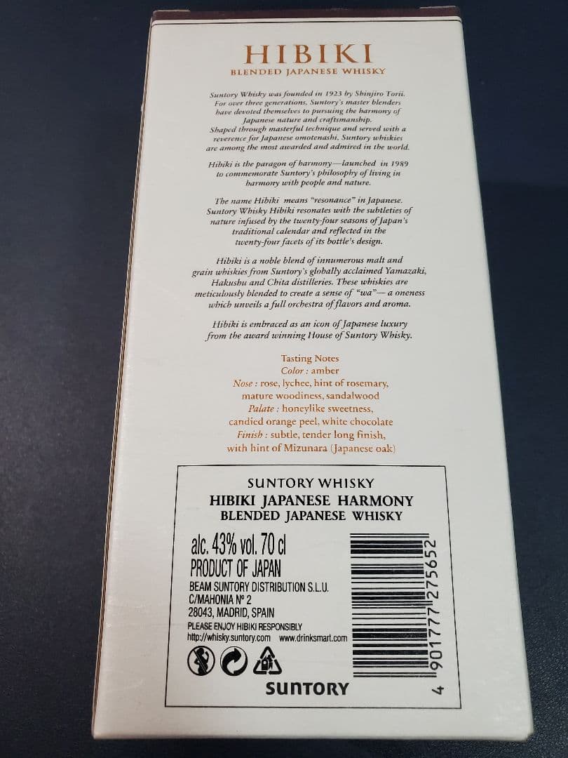 エ*1様 響 JAPANESE HARMONY 43°700ml