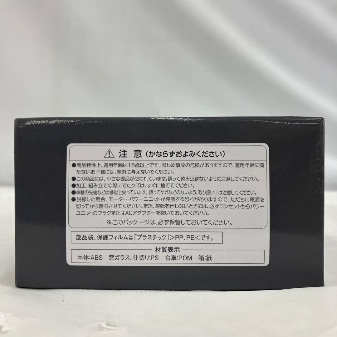 HF5784 国鉄 EF66形電気機関車(後期型)