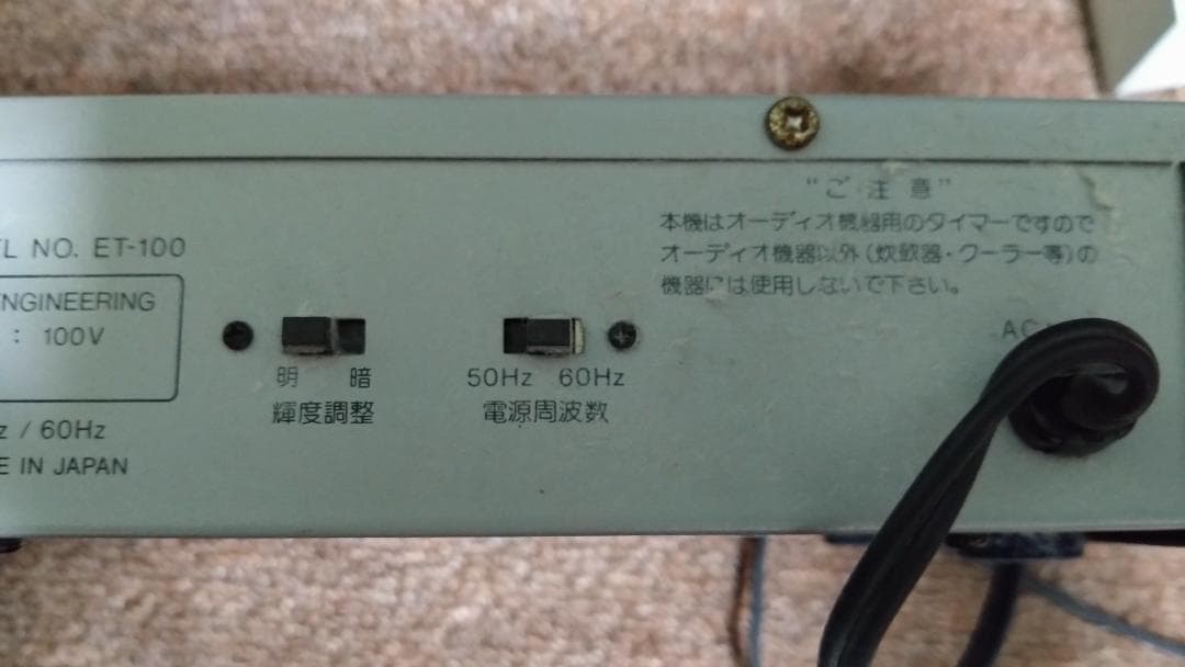 か*ゃ様 ICOM IC-7000 PRO トランシーバー