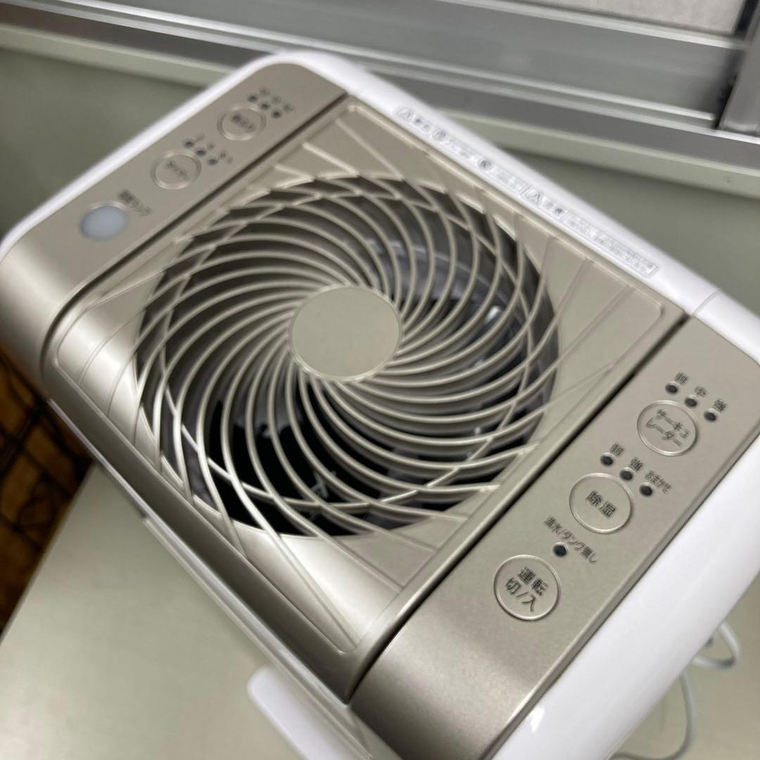 アイリスオーヤマ　サーキュレーター衣類乾燥除湿機 KIJDC-N80-N