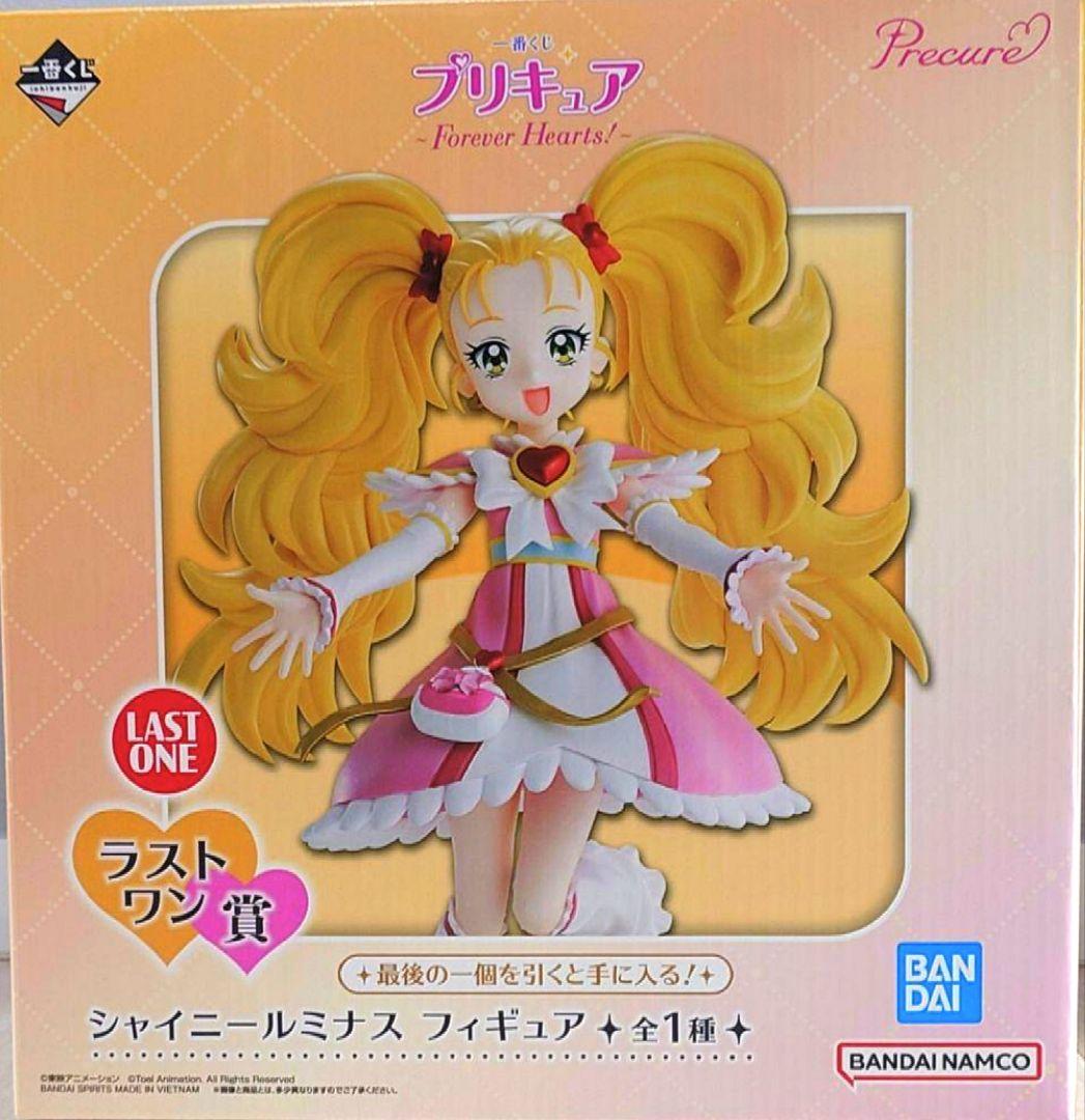 【未開封品】BANDAI　プリキュア　シャイニールミナスフィギュア・ラストワン賞