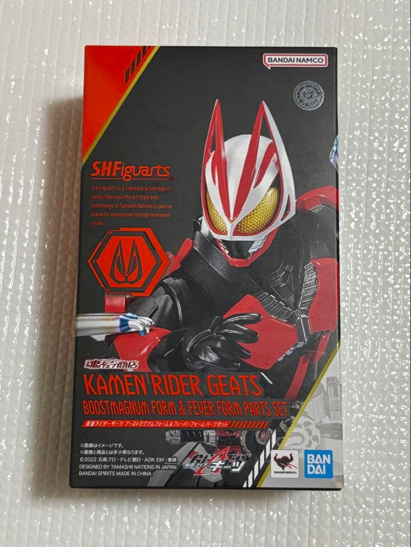 S.H.Figuarts 仮面ライダーギーツ ブーストマグナムフォームフィーバー