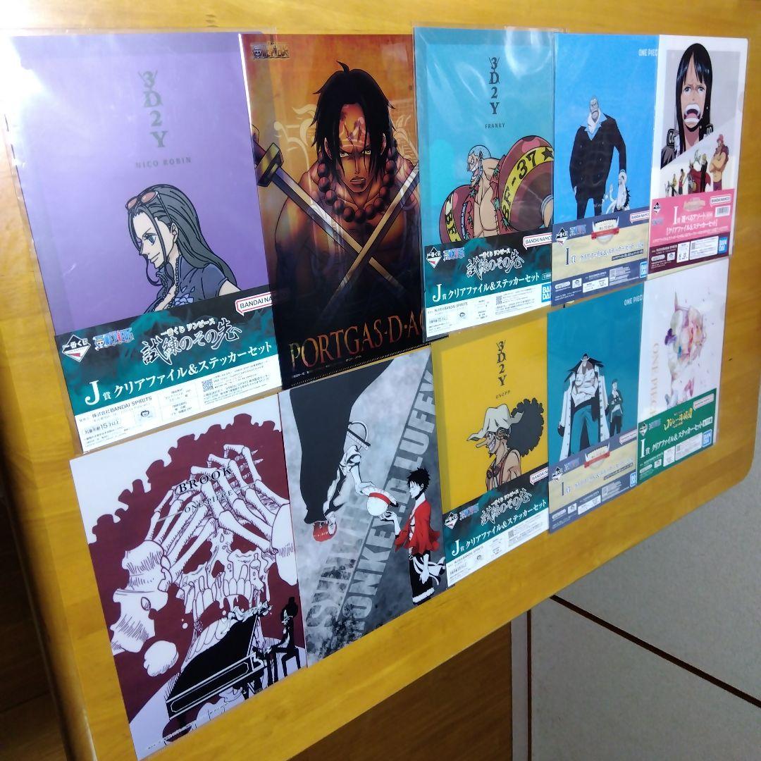 アニメ ワンピース　Ａ−４クリアファイル まとめ売り 大量１６６枚