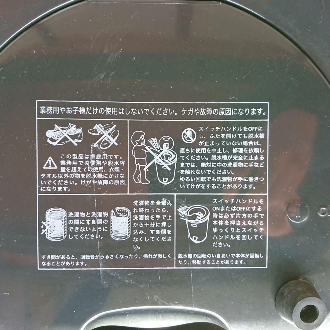 高速脱水機 ソメラ SOMELA C-14L SS ステンレス製