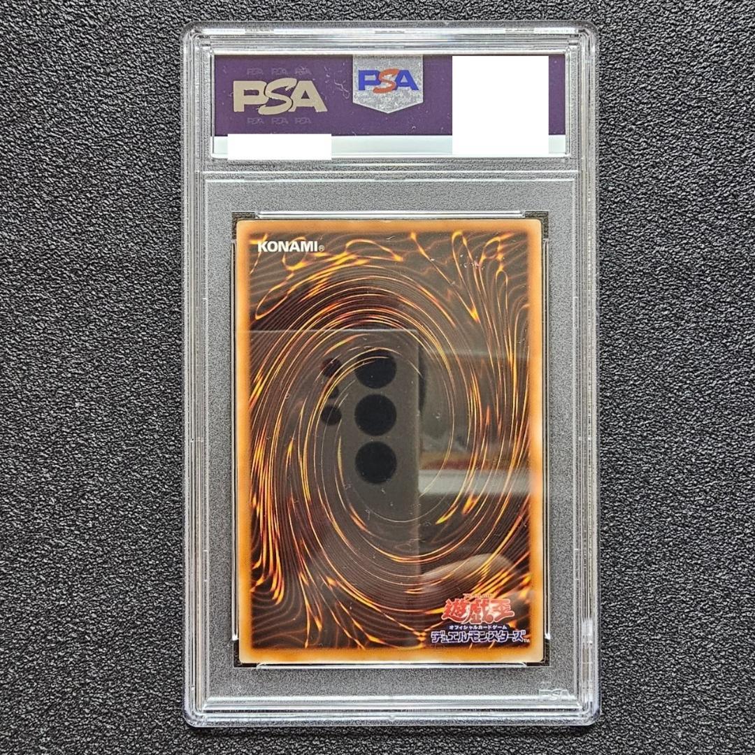 PSA6 究極完全態グレートモス 初期 シークレット 限定