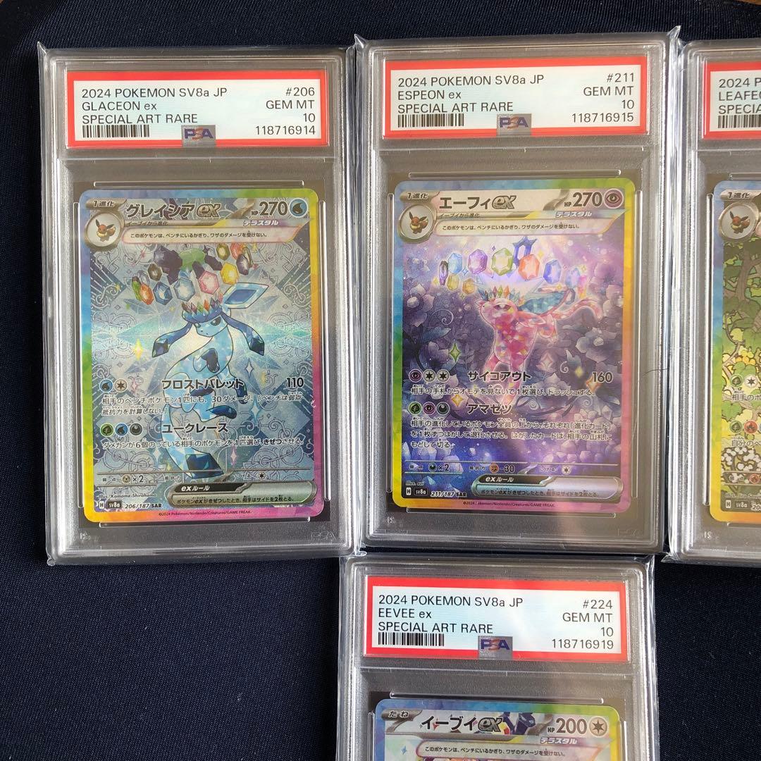 ポケモンカード 特別アートレアセット