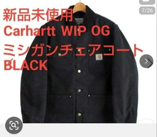 【新品】Carhartt WIP OG カーハートミシガンチェアコート　ブラック