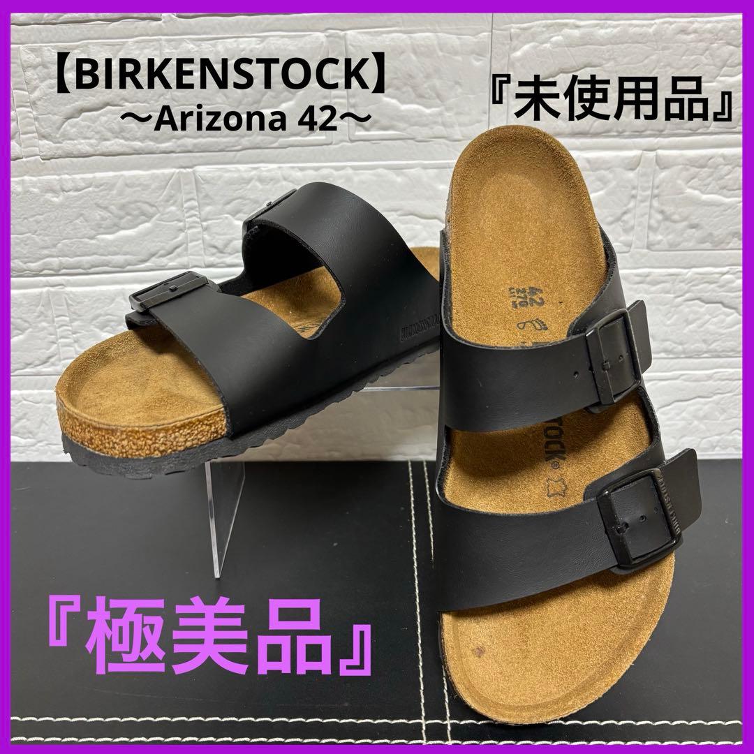 【未使用品】 BIRKENSTOCK アリゾナ 27 ブラック サンダル 極美品