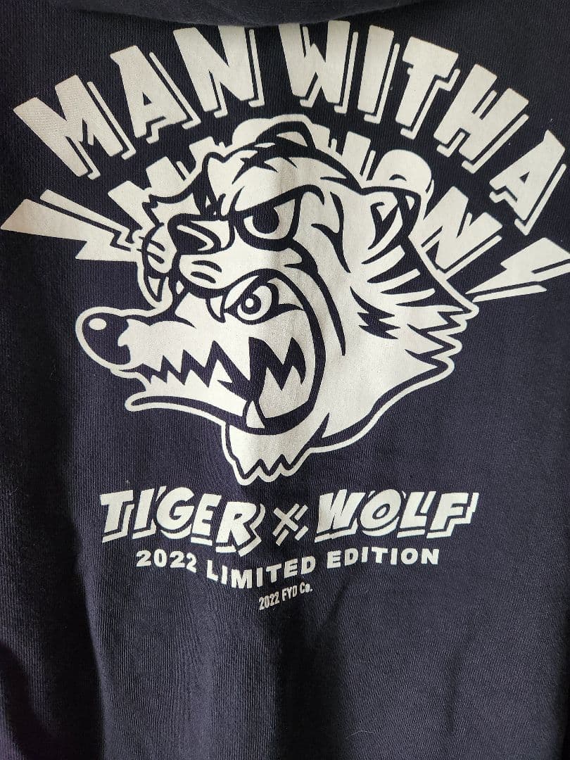 マンウィズアミッション 干支パーカーXL 2022初売り