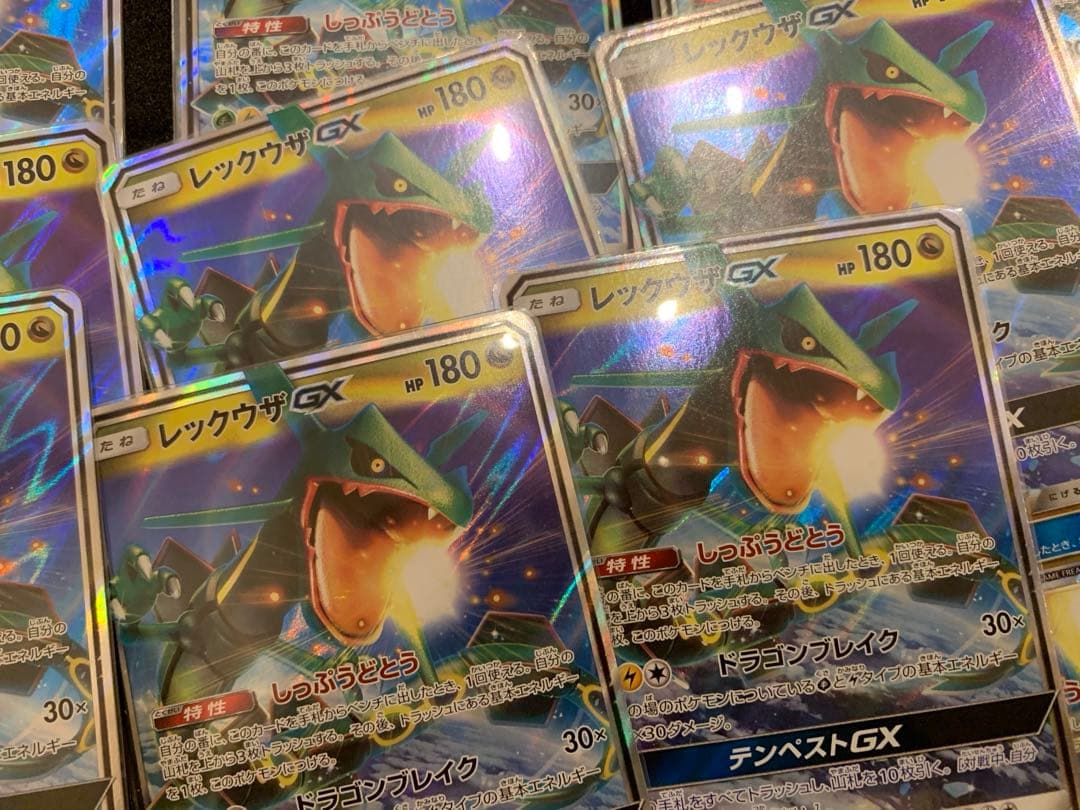 レックウザGX RR セット