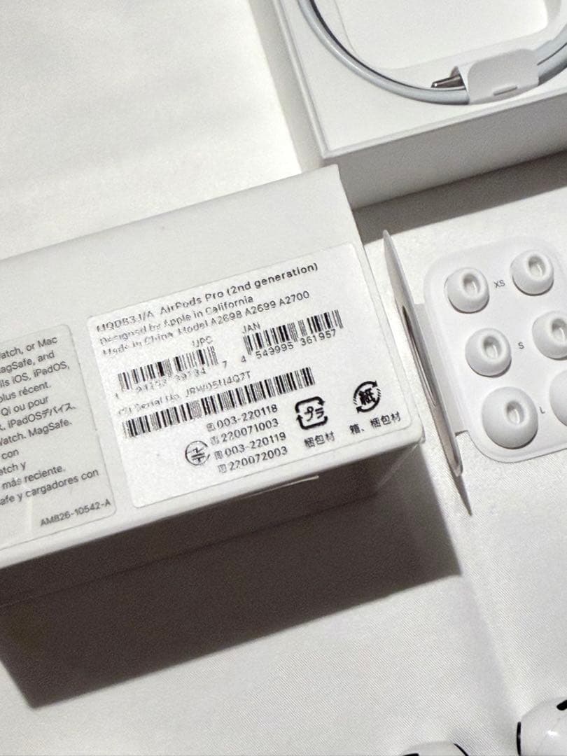 AirPods Pro 2 本体+備品セット 付属品完備 apple 純正