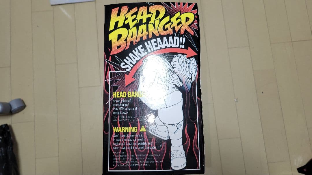 マキシマム ザ ホルモン フィギュアセット