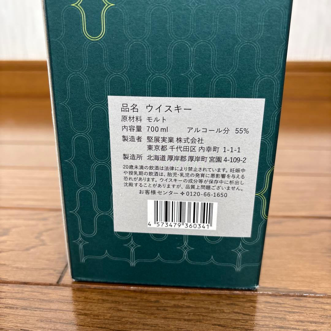 厚岸 芒種 シングルモルト ウイスキー