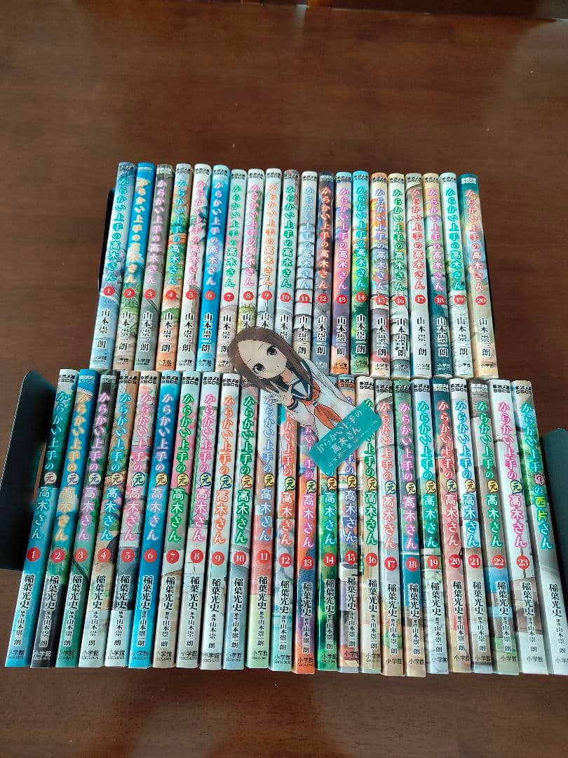 からかい上手の高木さん全巻 からかい上手の元高木さん全巻 西片さん1巻フルセット