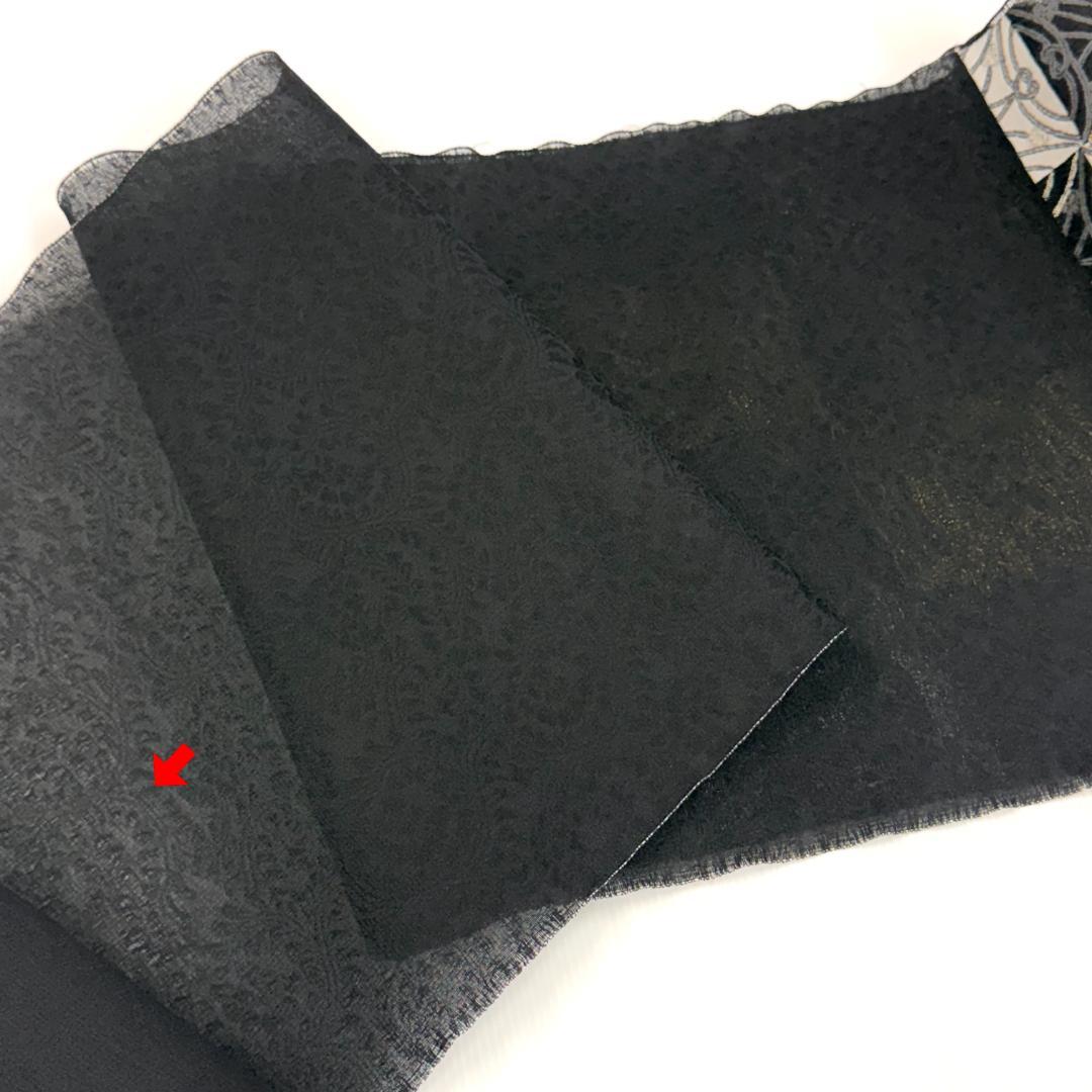 訳あり　名古屋帯　西陣織　千地泰弘　市松