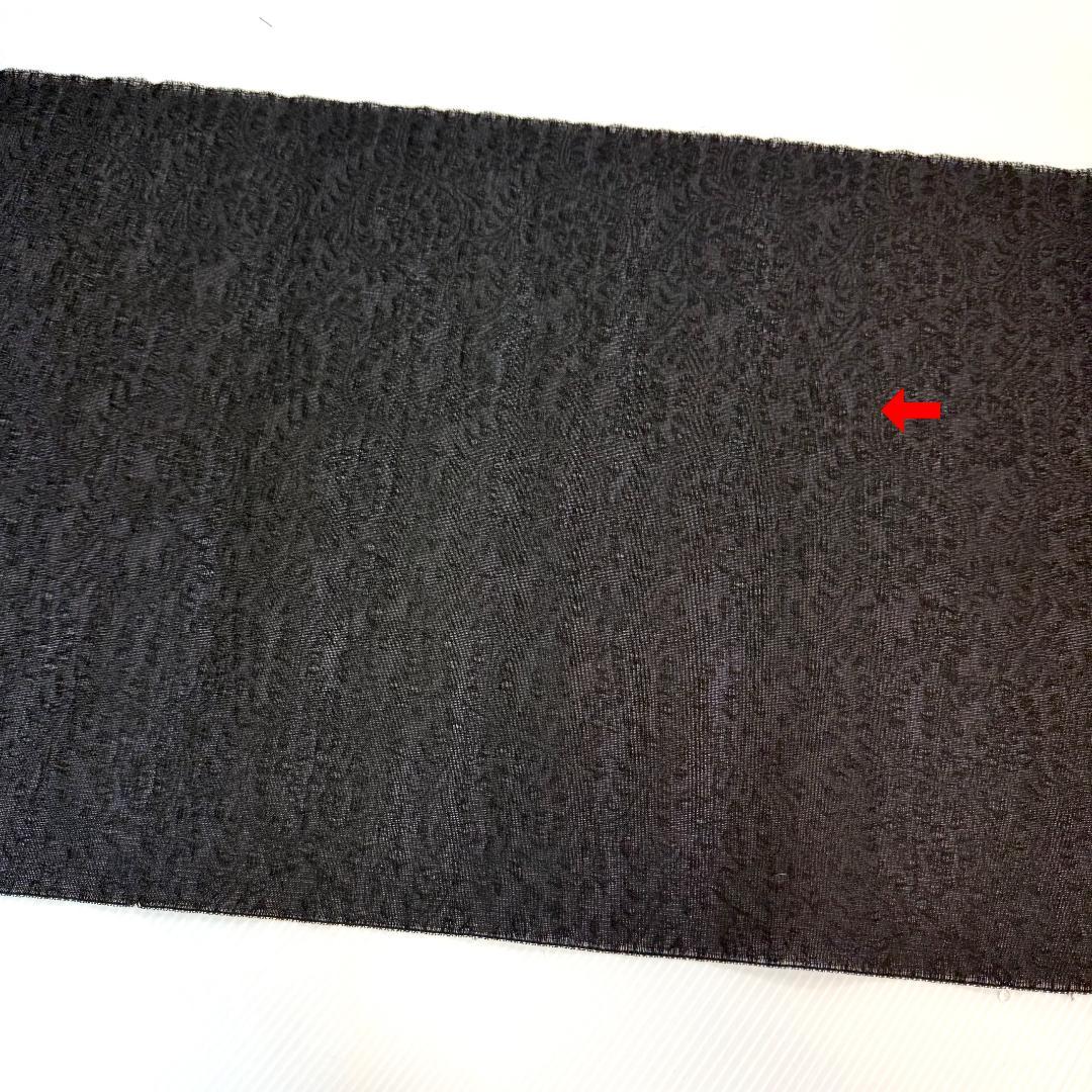 訳あり　名古屋帯　西陣織　千地泰弘　市松