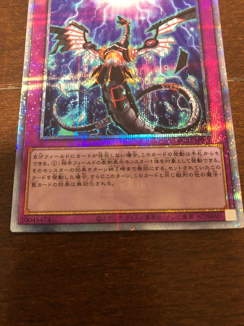 ポケモンカード　無限泡影　遊戯王25th シークレットレア　25th