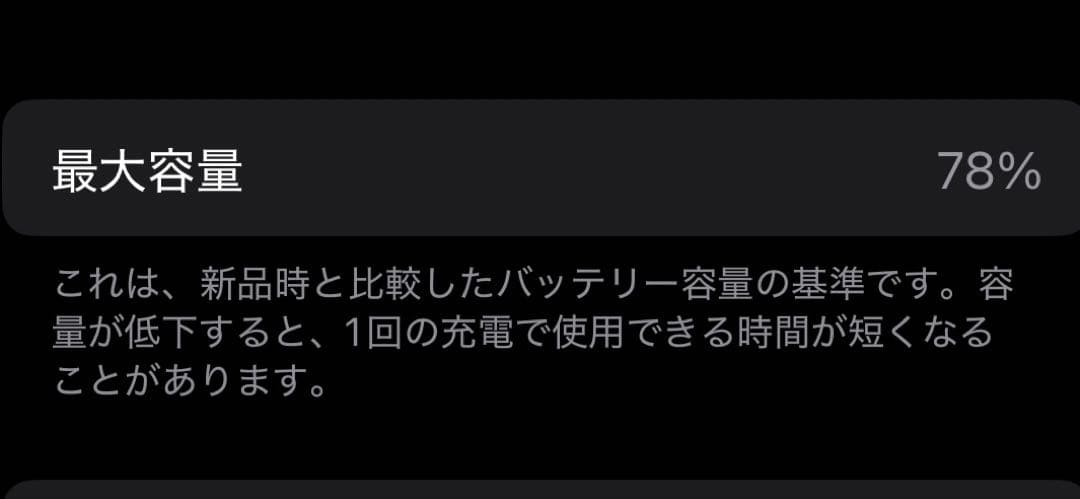 Apple iPhone13 256GB ブルー　本体のみ