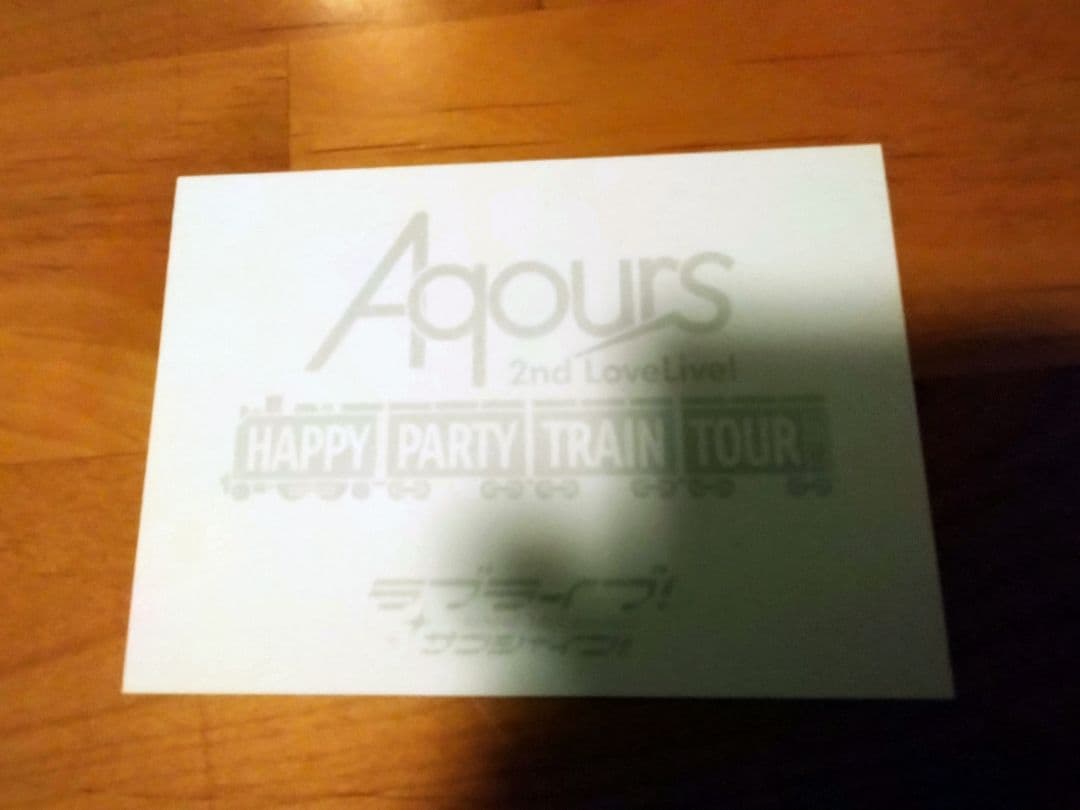 Aqours 2ndライブBlu-ray初回完全生産盤特典
