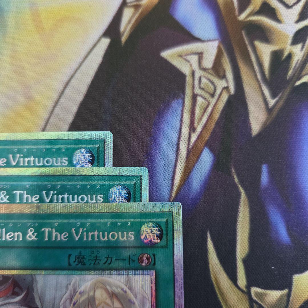 竹*音様 遊戯王 TheFallenTheVirtuous　プリズマティックシー