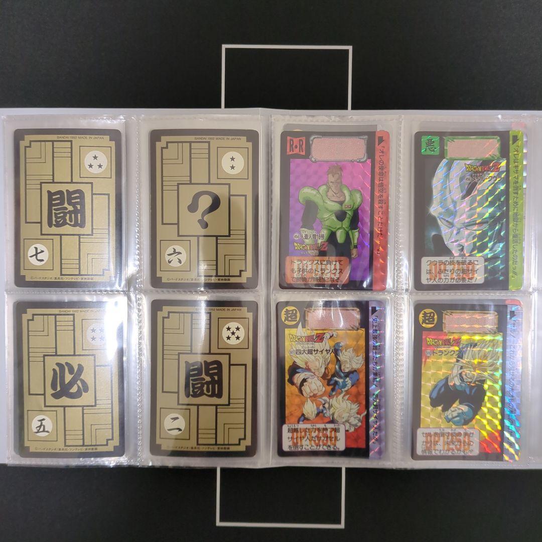 ドラゴンボール　カードダス　本弾　セット売り　まとめ売り