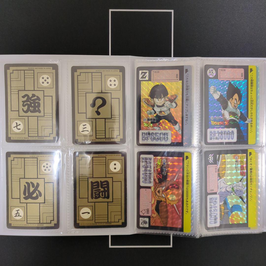 ドラゴンボール　カードダス　本弾　セット売り　まとめ売り