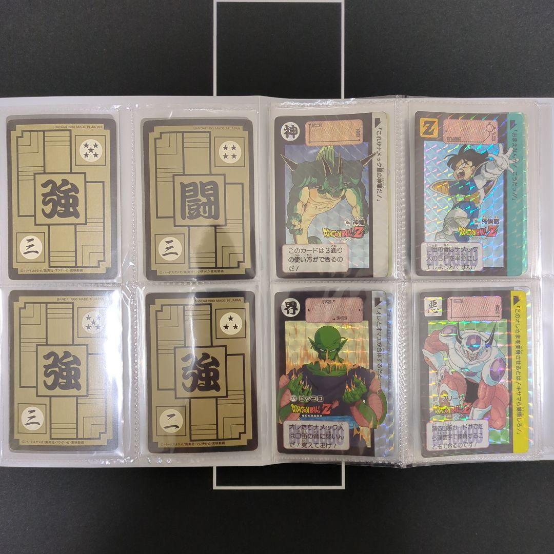 ドラゴンボール　カードダス　本弾　セット売り　まとめ売り