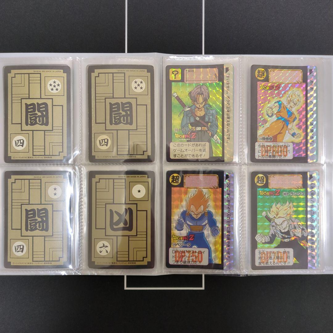 ドラゴンボール　カードダス　本弾　セット売り　まとめ売り