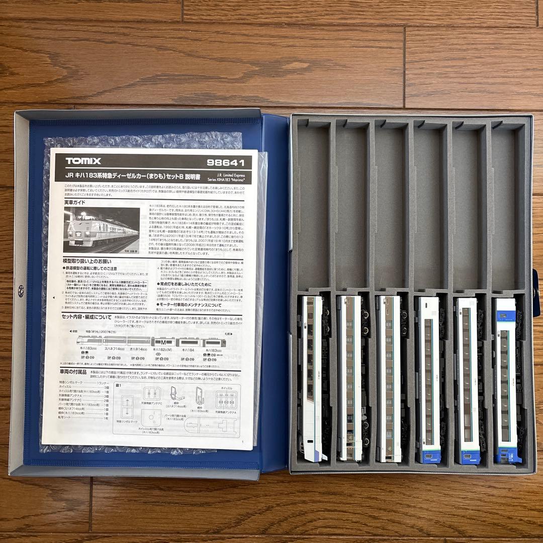 トミックス 98641 キハ183系 まりも セットB（室内灯付き）