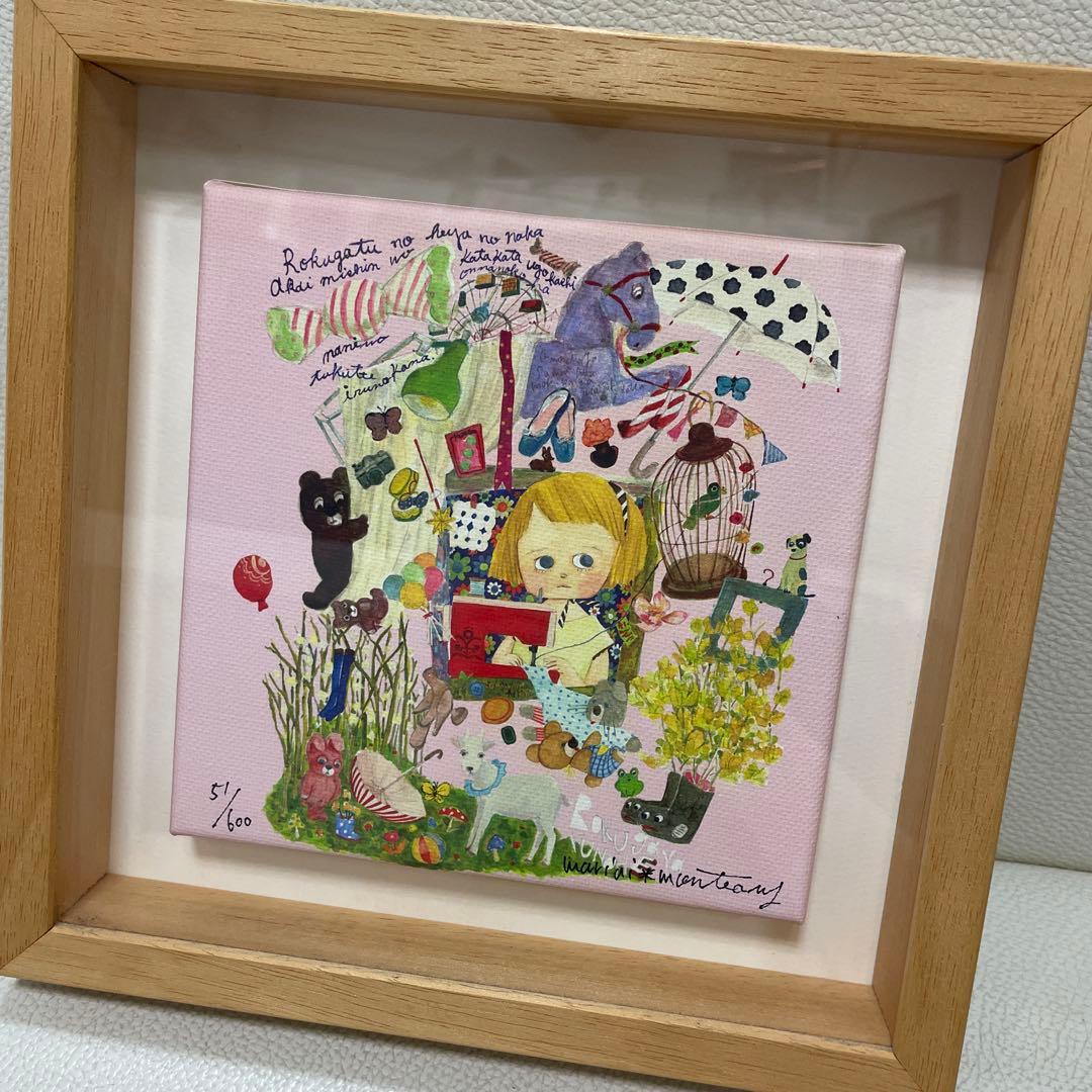 マリーニモンティーニ『6月の部屋』