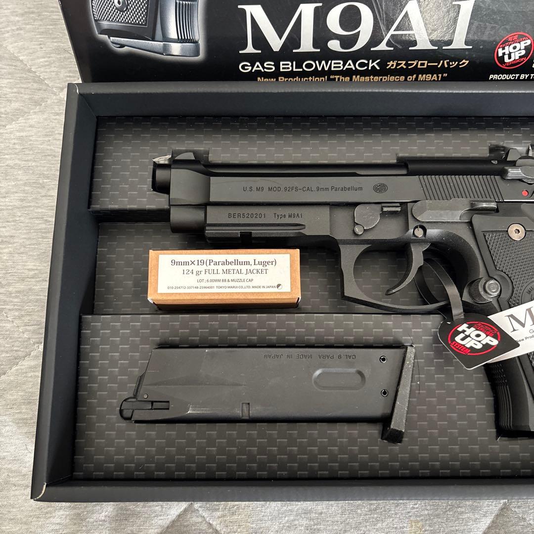 東京マルイ M9A1 ガスブローバック ブラック / アルミアウターバレル