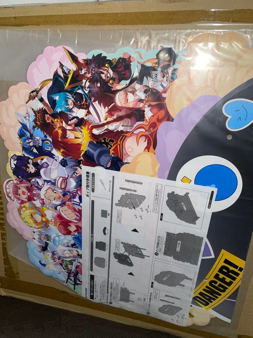 ボンバーガール 装飾