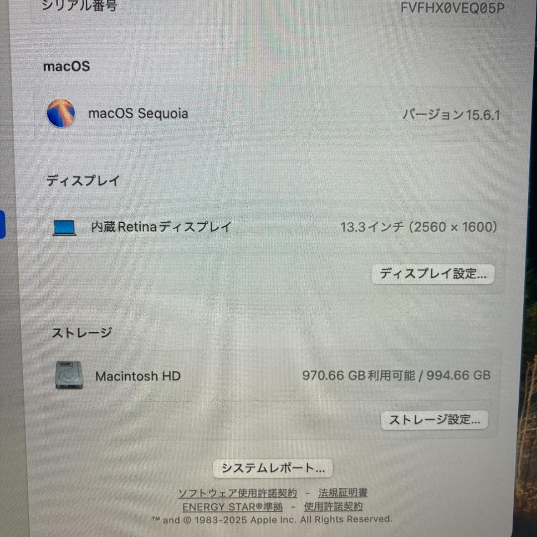 Apple MacBook Pro M1 ノートパソコン 13インチ 16GB