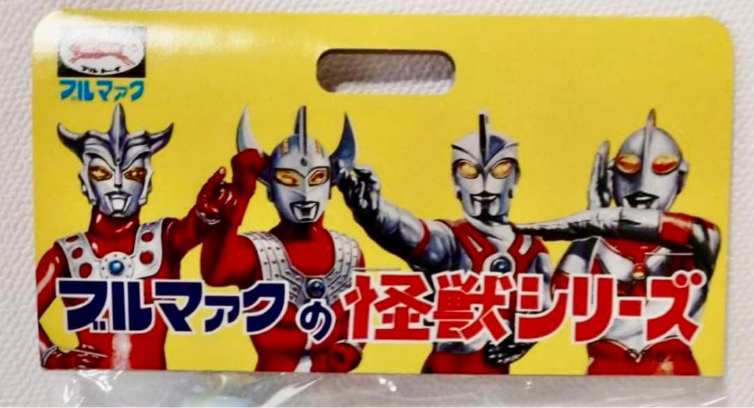 新品未開封　一期　ブルマァク　ゴモラ　スタンダード　ウルトラマン1999 日本製