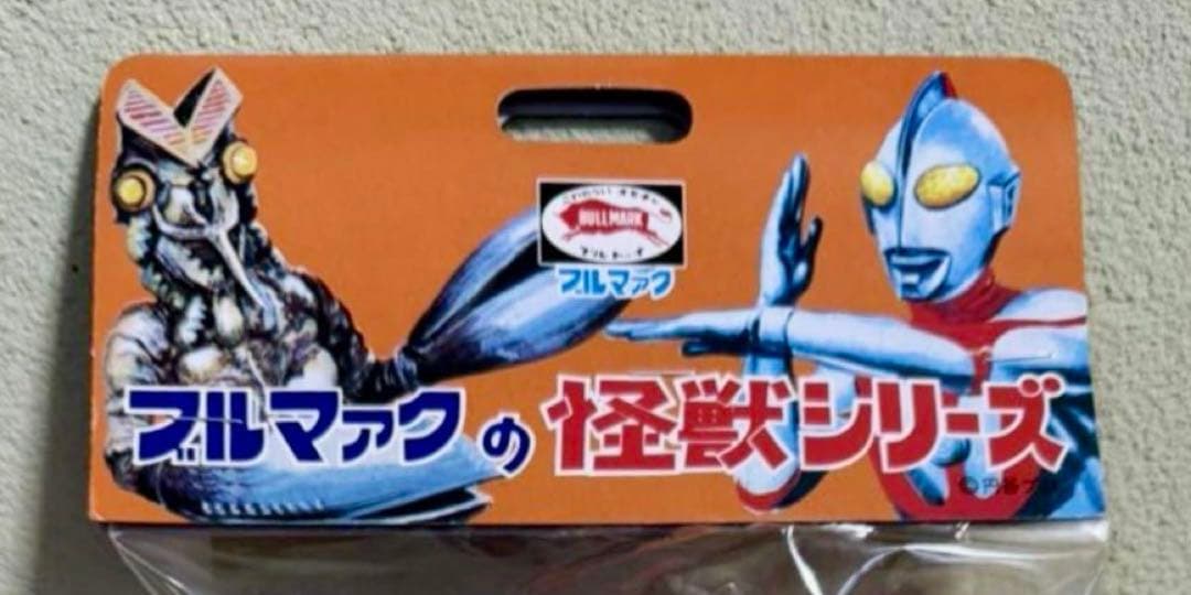 新品未開封　一期　ブルマァク　ゴモラ　スタンダード　ウルトラマン1999 日本製
