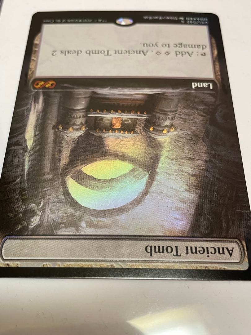 MTG 古えの墳墓 UBT 拡張 Foil