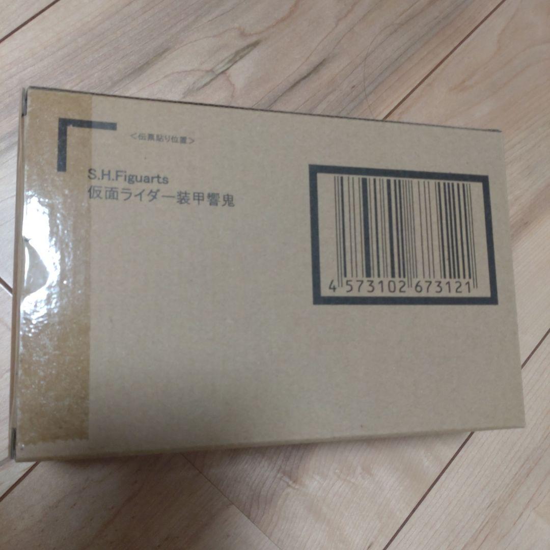 【新品未開封】真骨彫 仮面ライダー装甲響鬼 アームド響鬼