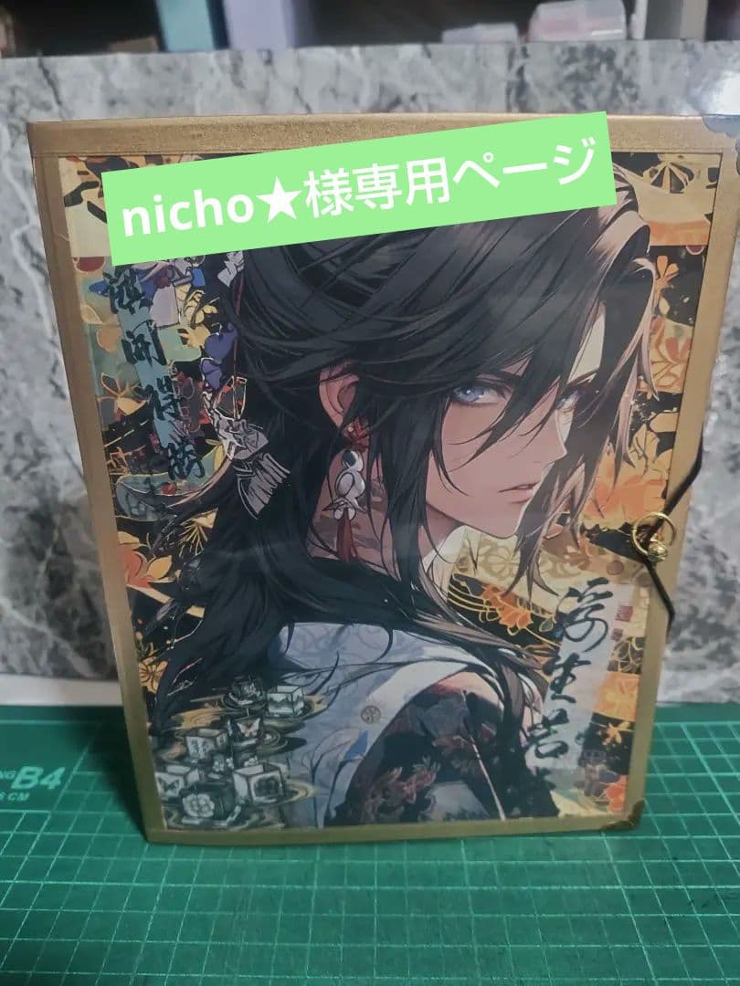 おすそ分けファイル