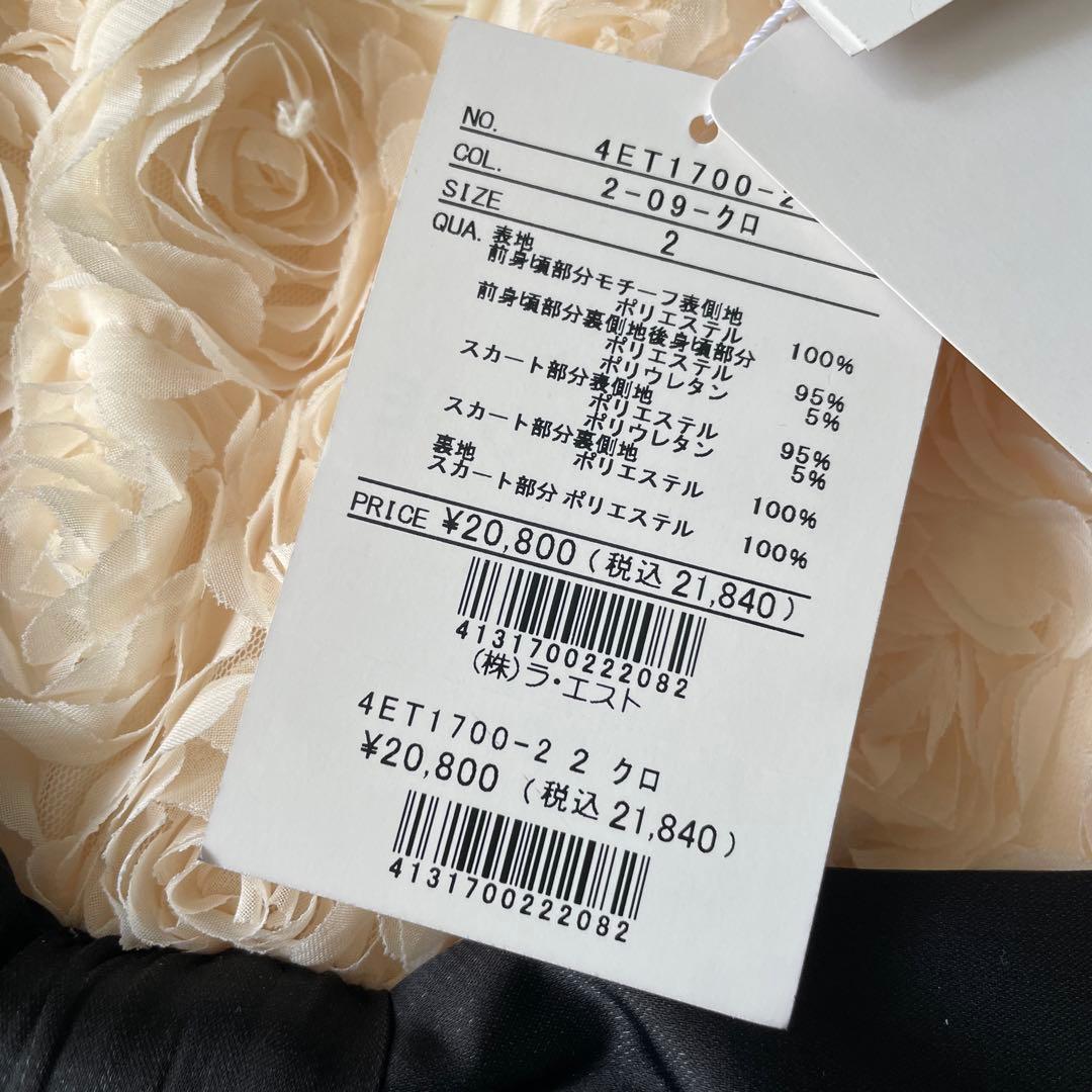 新品☆LEST ROSE モノトーンドレスワンピース 定価21,840円