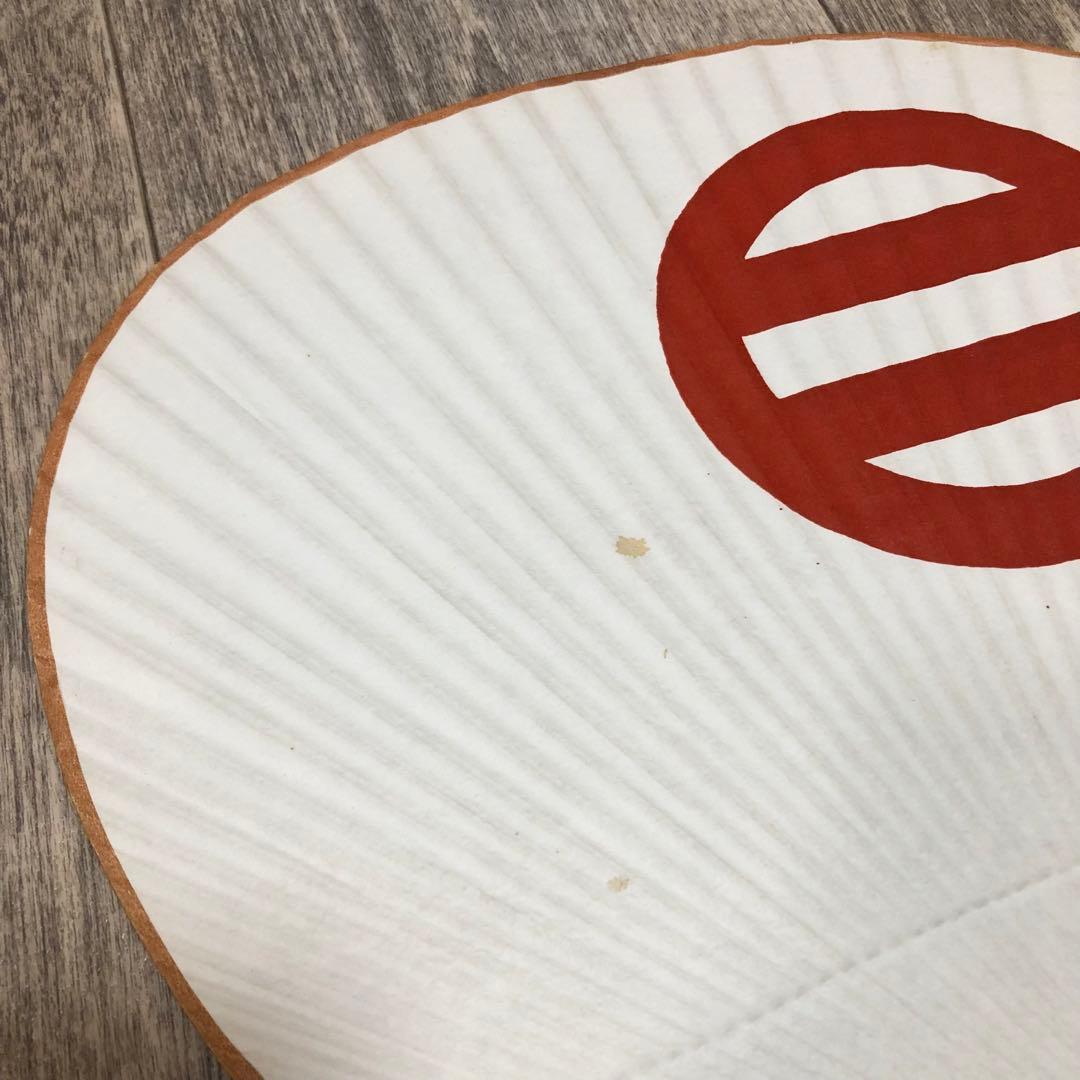 京都 団扇 うちわ 5枚セット 芸妓 舞妓 アンティーク コレクション