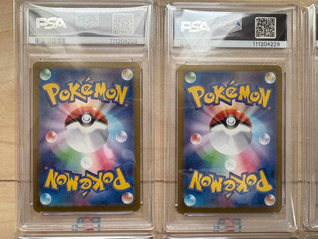 テラスタルフェス　ブイズ　psa10 連番