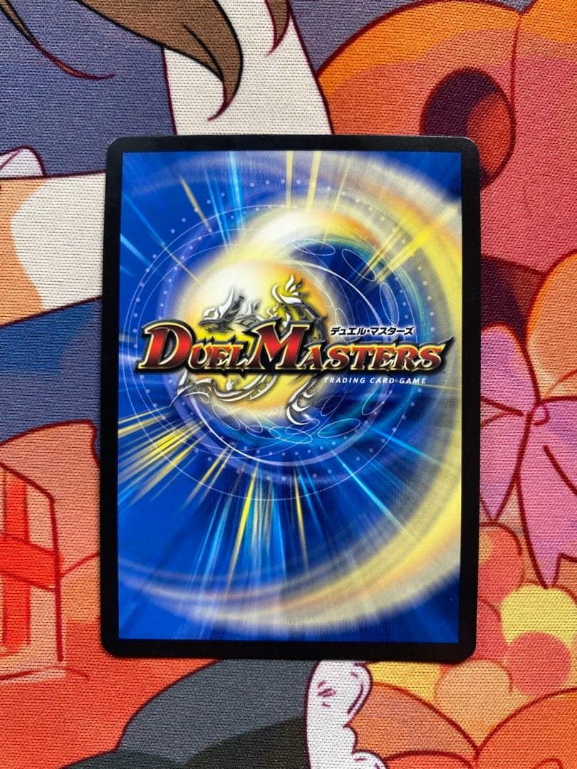 デュエルマスターズ ラストジャッジ サイン ②