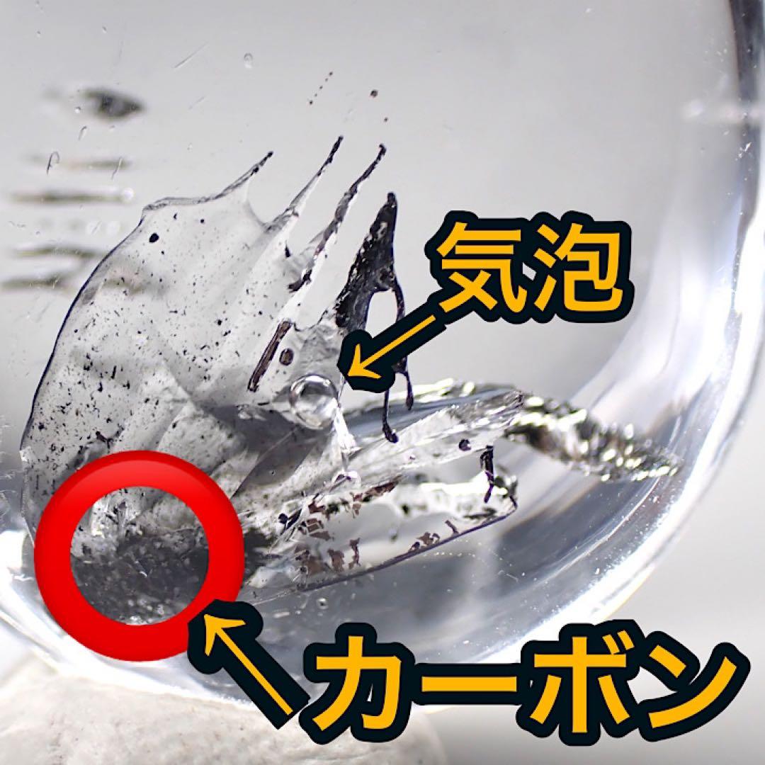 【ブラジル産】カーボンインクォーツ(ウォーターインクォーツ)