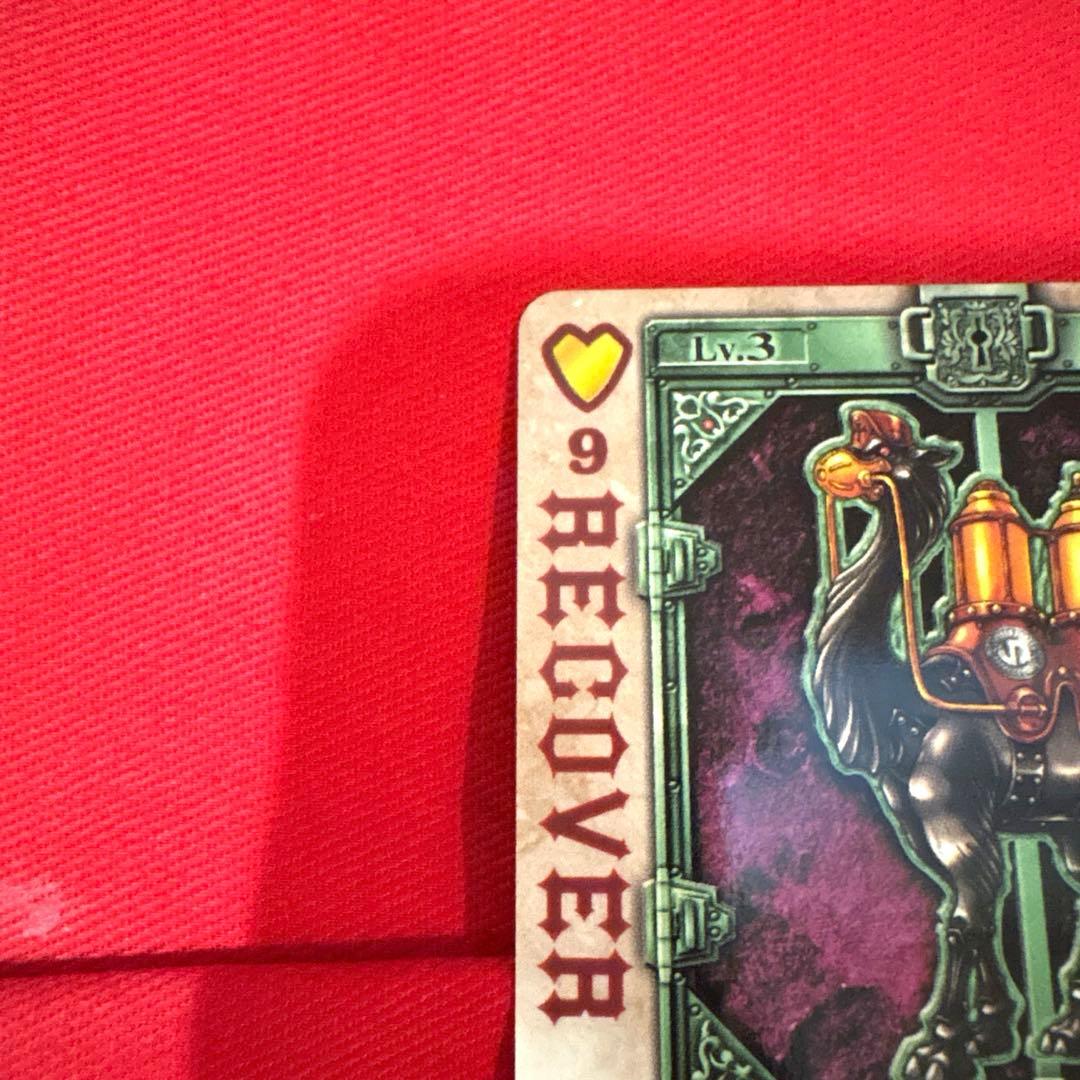 ラウズカード リカバーキャメル 仮面ライダー剣 カリストレカ レア ハート9 赤